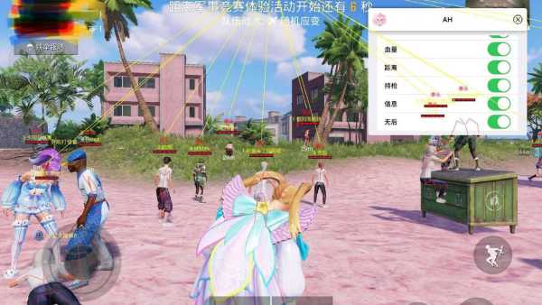 和平精英辅助工具安全指南：保护账号远离封禁