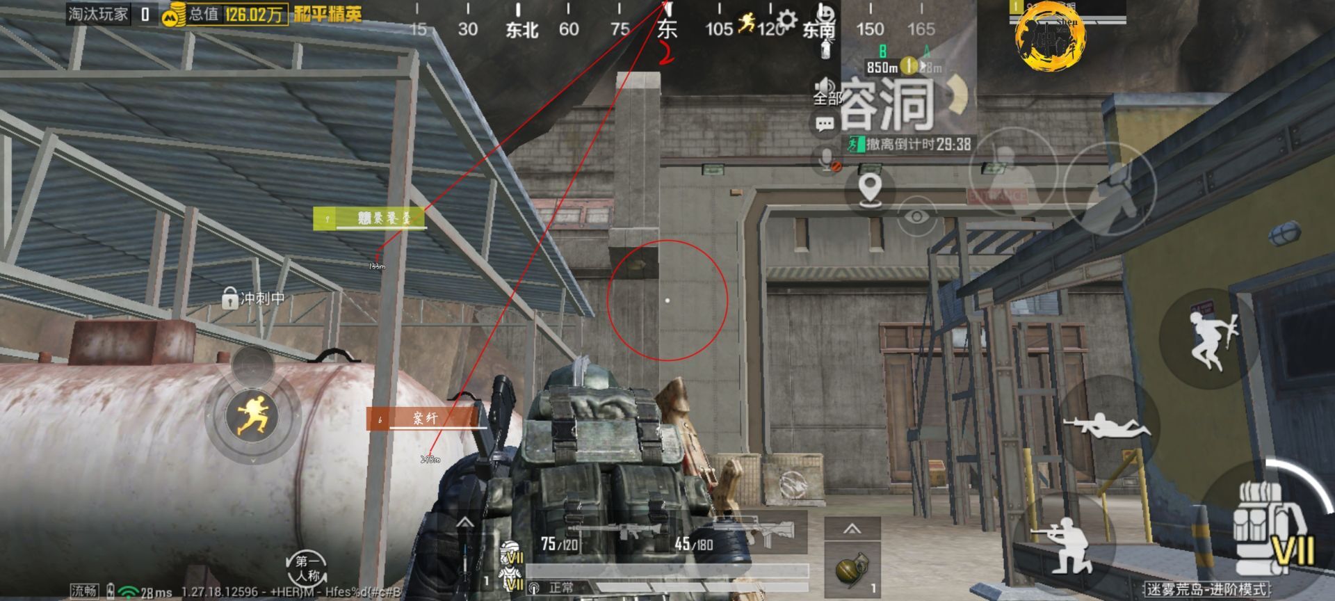 和平精英《保时捷》外挂